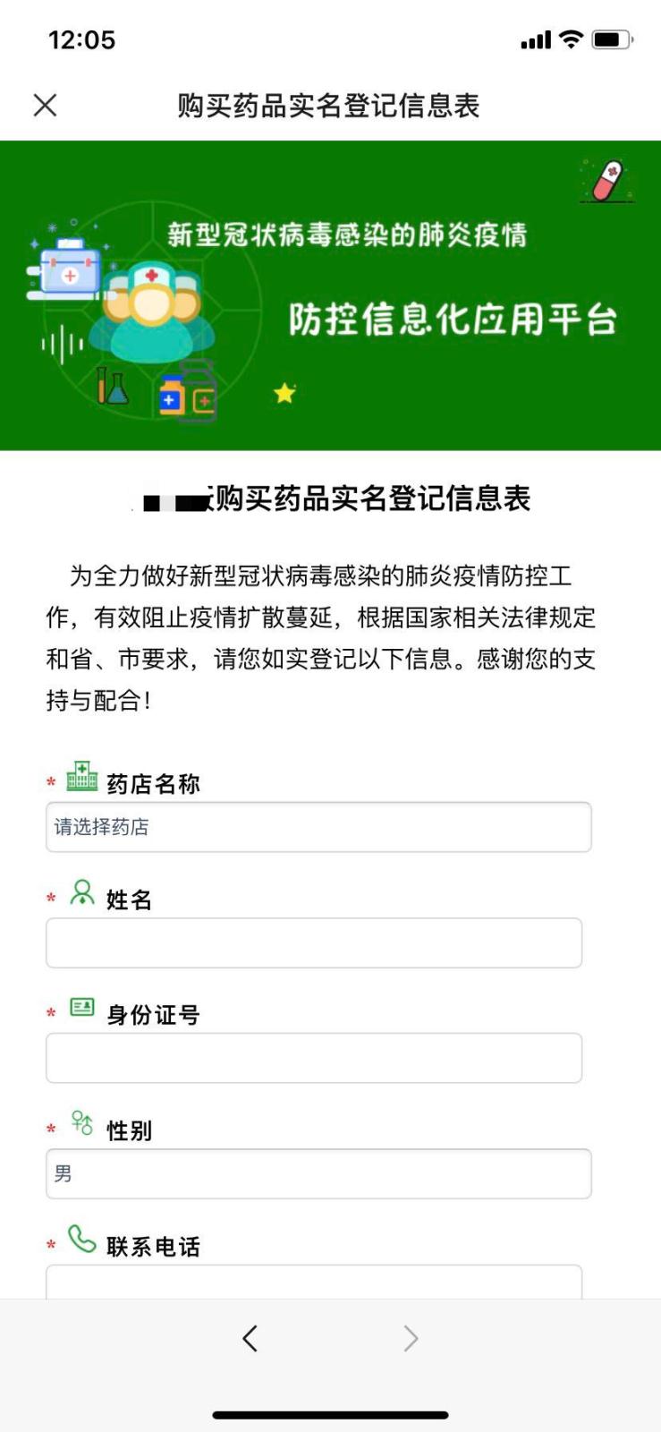 微信图片_20210111120433.jpg