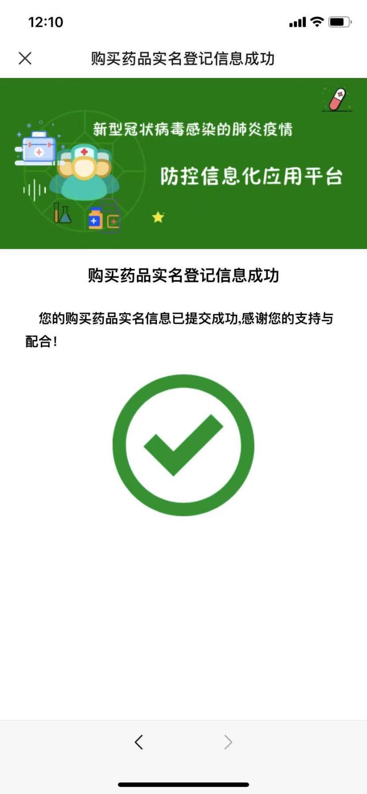 微信图片_20210111120707.jpg